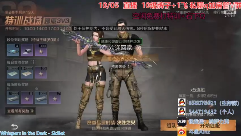【2021-10-05 18点场】AinzSama：玻璃心社恐症放大所