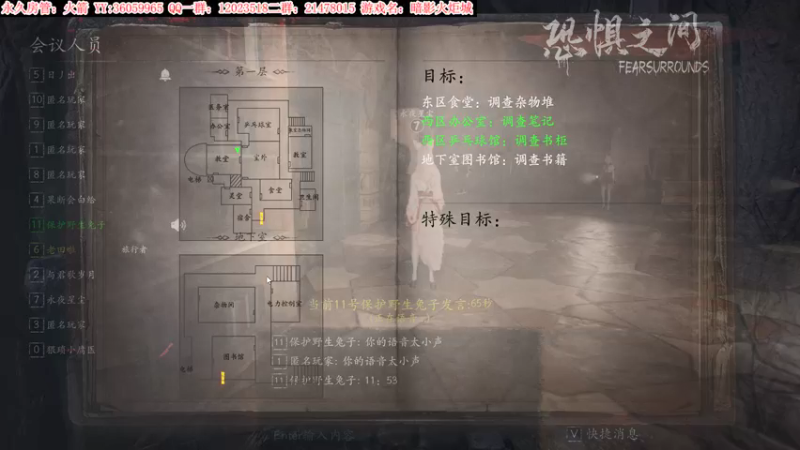 【2021-10-08 03点场】老田啦：【二哥】坚持一下！