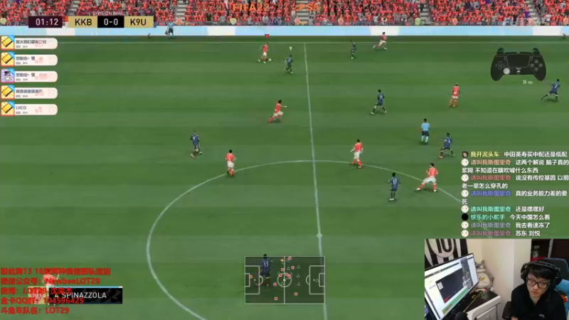 【2021-10-08 01点场】LOT29：FIFA22十点开DR2段位卡包