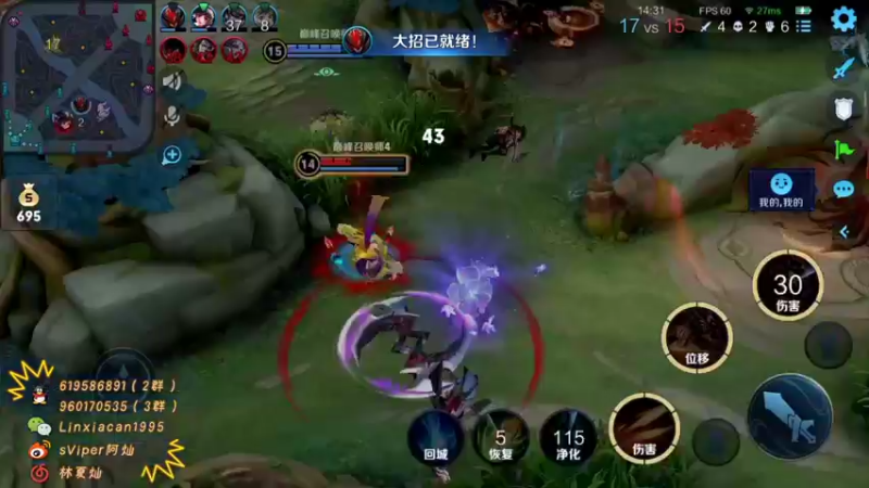 【2021-10-08 18点场】sViper丶阿灿：阿灿：心平气和巅峰赛