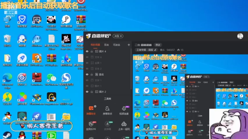 【2021-10-08 08点场】南斗：一台 花木兰的神