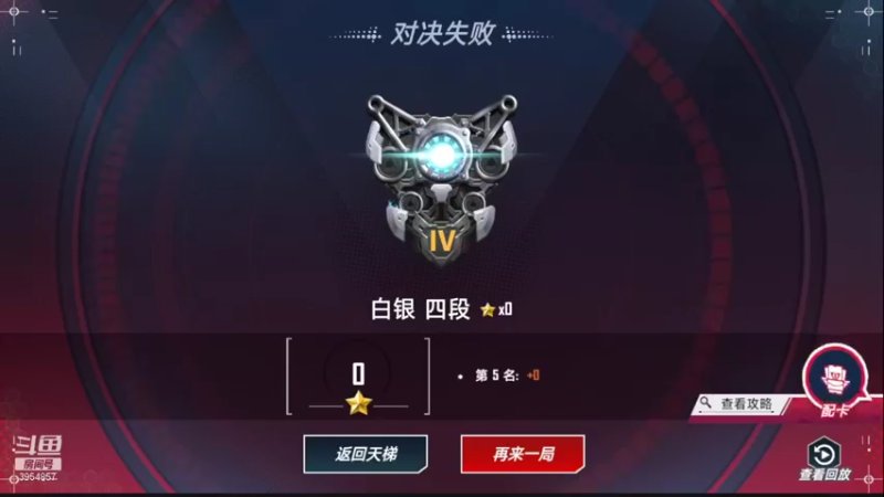 【2021-10-05 18点场】i狗头妹妹：不加工会，我谢谢你全家了