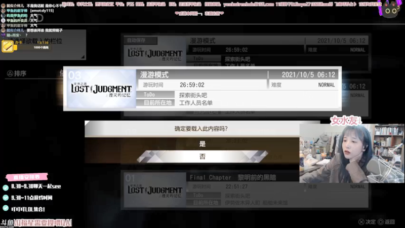 【2021-10-07 23点场】清蒸甲鱼汤：甲鱼：全唱片收集一下