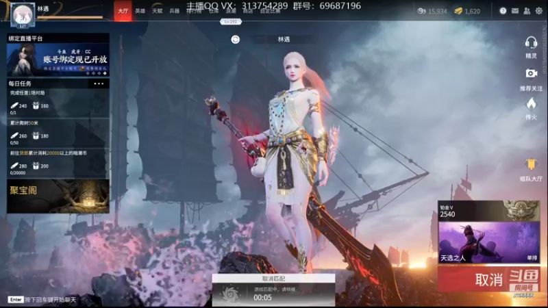 【2021-10-08 18点场】惊蜇：惊蜇：梦的起点-天人城