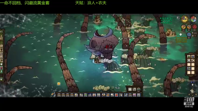 【2021-10-05 16点场】清风致幻：【宝石萝莉yiyu】挑战一命黄金套x3
