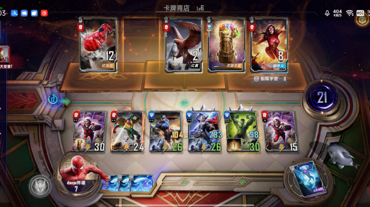 快乐的天梯