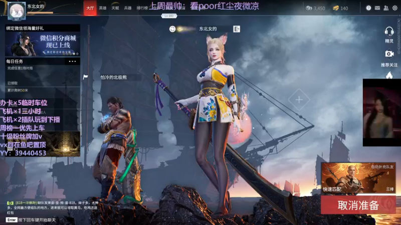 【2021-10-07 03点场】东北女的：【有车位】靠嘴输出