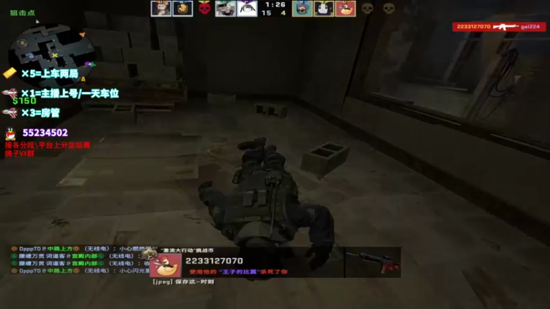 【2021-10-08 13点场】csgo沉默男孩：【沉默】5e新赛季定级赛