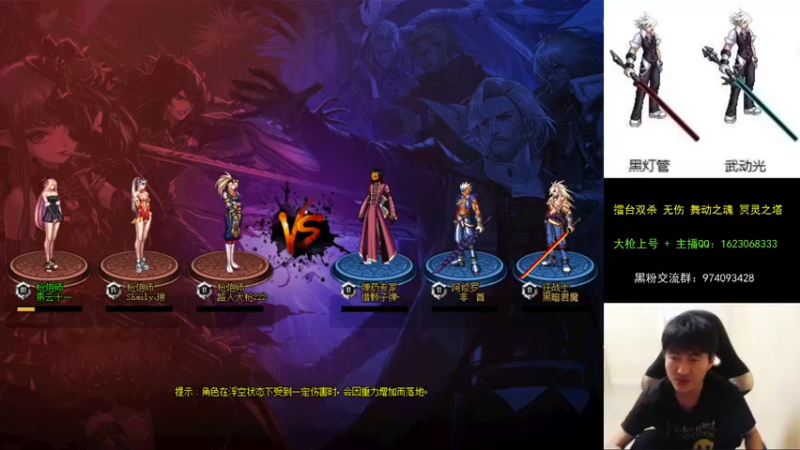 【2021-10-07 22点场】庄大崩：大枪直播上号 真灵斗 舞动之魂