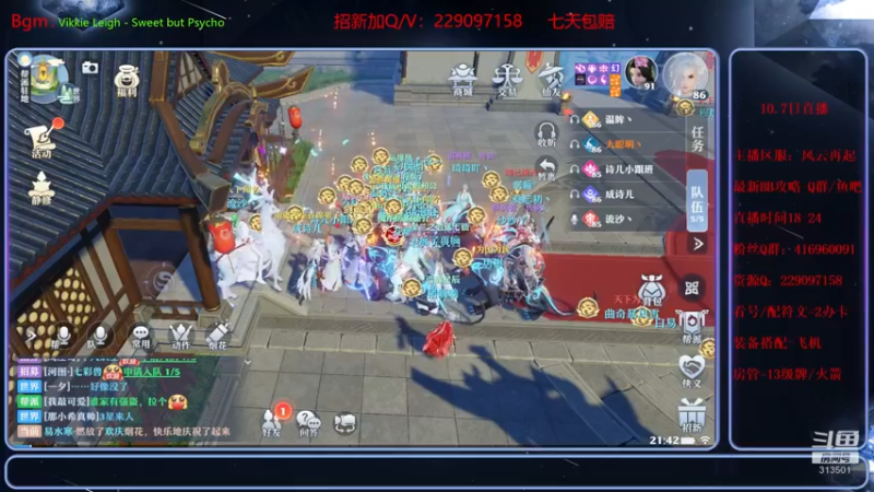 【2021-10-07 21点场】313501丶Boss：Boss：青云根据地