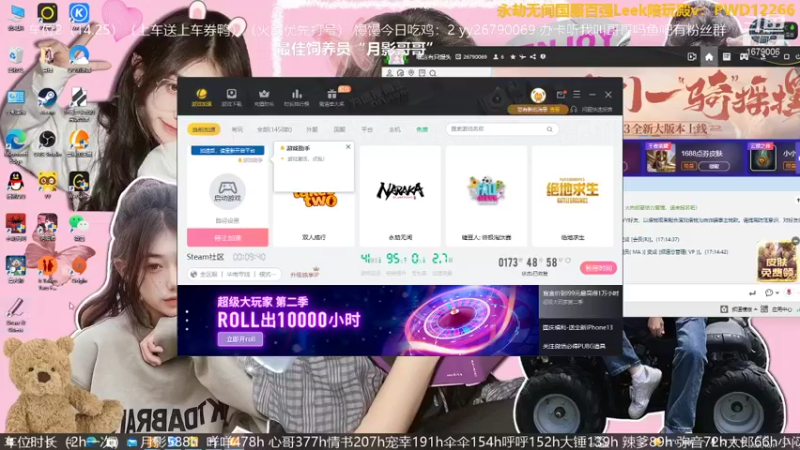 【2021-10-01 17点场】馒头超仙女哒：今日双倍国庆节快乐”晚上面壁思过“