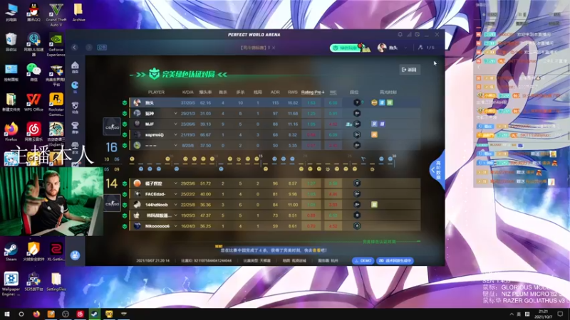 【2021-10-07 21点场】tutuCcCc：江苏坐牢王10240952