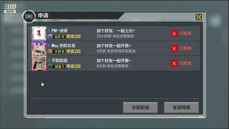 【2021-10-05 09点场】她是落花吗：花式老6的直播间