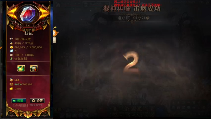 【2021-10-02 11点场】再见理想冷雨夜：欧荒：上午DNF+下午随便玩玩