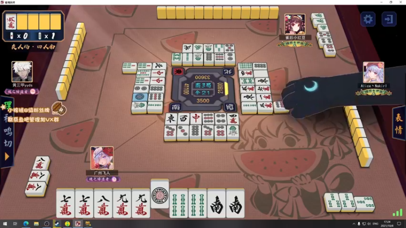 【2021-10-08 17点场】sakira丶hao：终究会一鸣惊人！