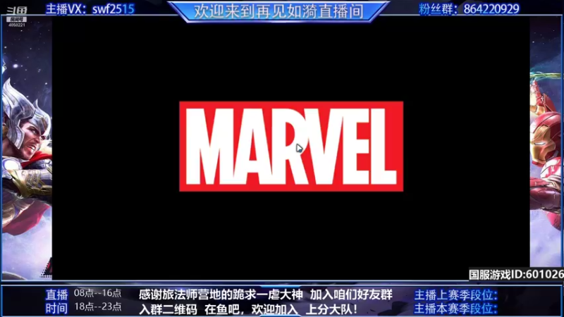 【2021-10-08 10点场】再見如漪：生命不息  战斗不止  冲鸭！！
