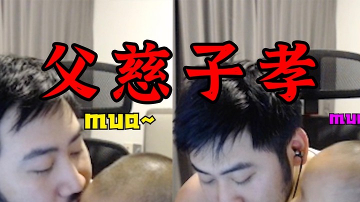 大茄子完全拿捏了小茄子
