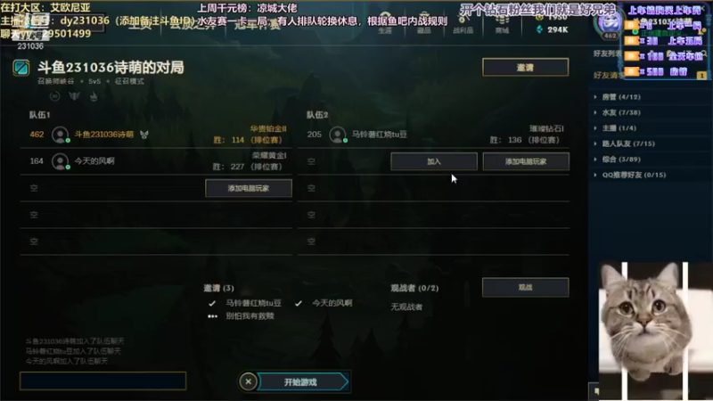 【2021-10-03 21点场】诗萌大大：【双倍亲密度】八点电一水友赛