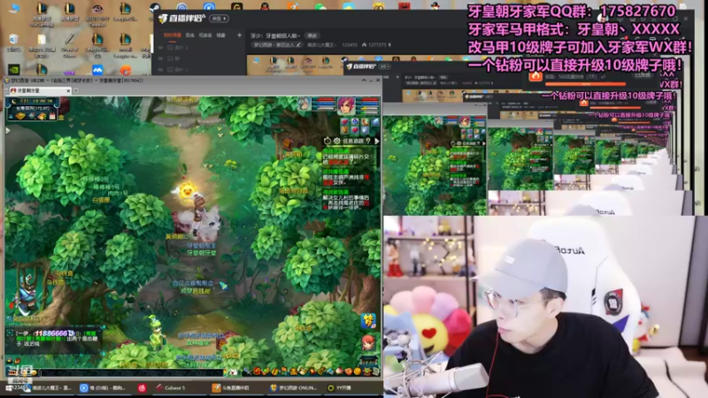 【2021-10-08 18点场】南波儿大魔王丶：牙少：玩会梦幻！