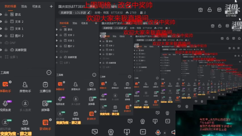 【2021-10-08 17点场】吉格丶帝国：国庆欢乐8771830