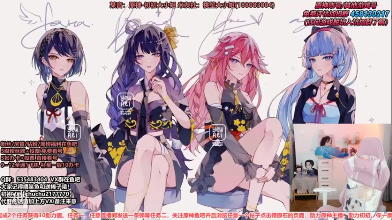 【2021-10-07 21点场】初初大小姐：【技术女主播看号深渊活动】