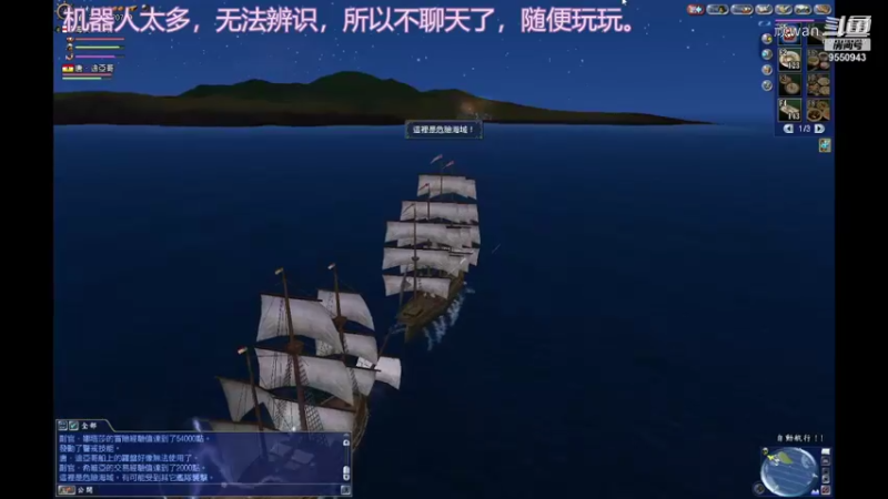 【怀旧游戏】顽wan的精彩时刻 20211005 21点场(4)