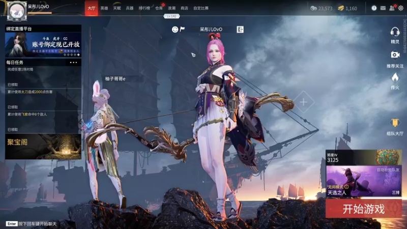 【2021-10-07 16点场】别问问就黑皮：【内蒙古】七天不续牌子 牌子就没有了！！