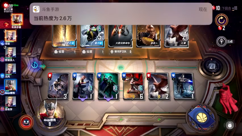 【2021-10-05 15点场】樱桃mike：漫威对决喜欢