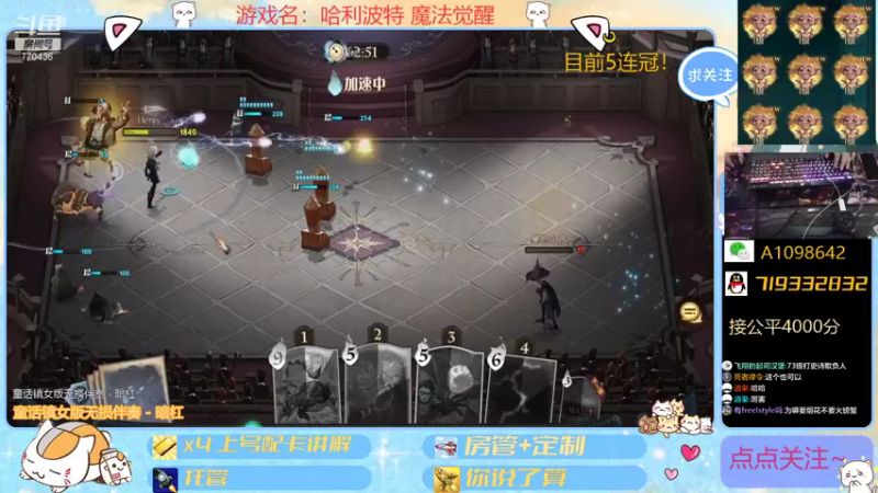 【2021-10-07 18点场】大芒果呦：公平JJC+看号~
