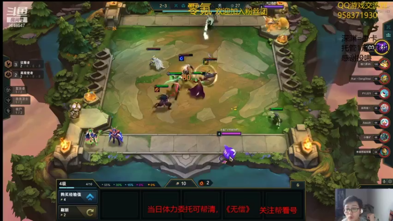 【2021-10-08 00点场】神雕大侠s：零氪主播哦《看号，深渊》