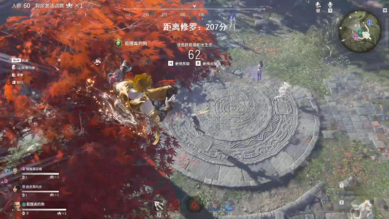 【永劫无间】狐狸不太Sao的精彩时刻 20211008 09点场