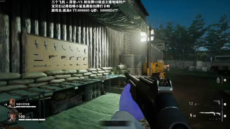 【2021-10-08 12点场】白衣坏坏de：喋血复仇首播 房管1k6赚钱补偿第5天