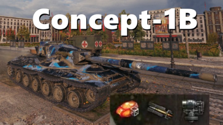 【坦克世界】7201对炮中坦你礼貌吗/概念1B巷战伸缩闪转腾挪