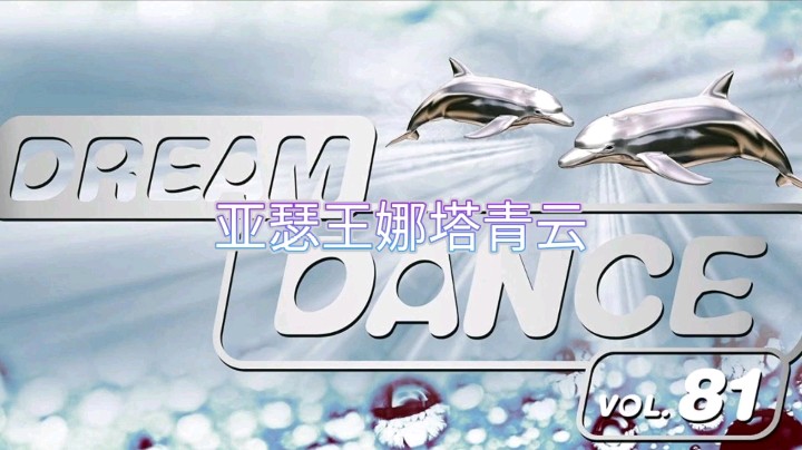 亚瑟王娜塔青云：对战边路霸王关羽、猪八戒、凯哥集锦！