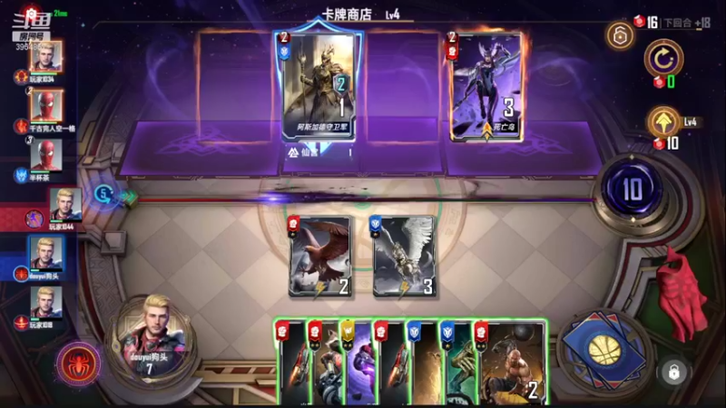 【2021-10-04 22点场】i狗头妹妹：不加工会，我谢谢你全家了