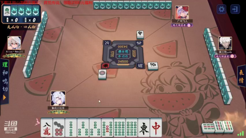 【2021-10-08 14点场】小红豆阿：看看ti 中国队加油！