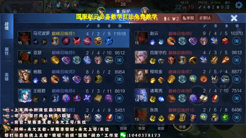 【2021-10-08 17点场】天涯yy丶：猴三棍 秒敲 极限追人 快来学