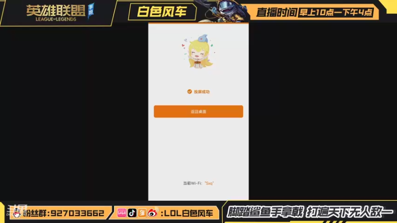 【2021-10-08 11点场】白色风车丶丶丶丶：第一鱼人，B测C测国服第一教你上分
