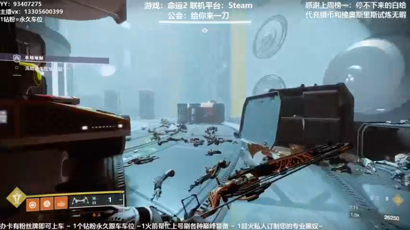 【2021-10-07 14点场】六爷直播：国庆快乐！神隐赛季欢迎小伙伴！