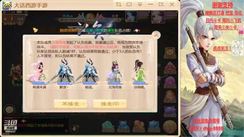 【2021-10-08 11点场】黑糖真猪：人心未必对人心