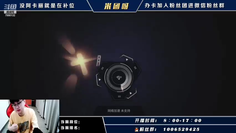 【2021-10-07 08点场】米团呀：千场顶尖阿卡丽细节教学