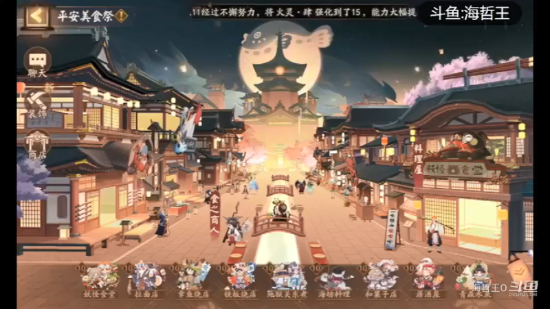 阴阳师五周年庆开箱