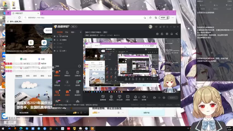 【2021-10-07 21点场】素年wyl：【素年】小噩梦1