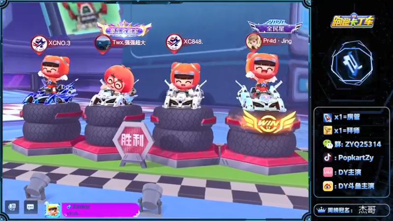 【2021-10-07 22点场】DY主演：国庆过的好吗，我回来了
