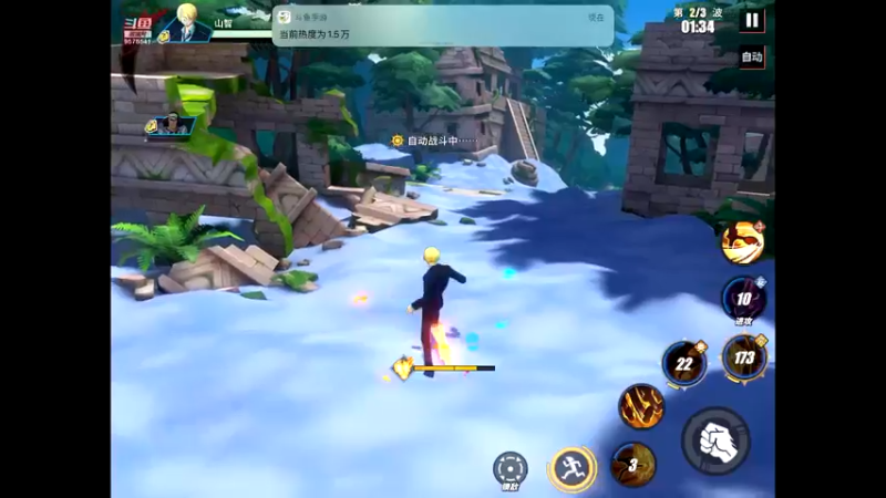 【2021-10-07 16点场】晴天冰淇淋c：旅行家大熊