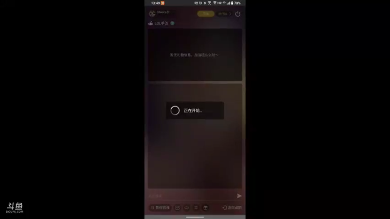 【2021-09-29 13点场】Silence驴：回来玩一玩