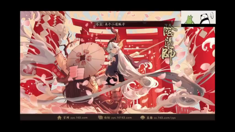 阴阳师之非酋玩不了魂土