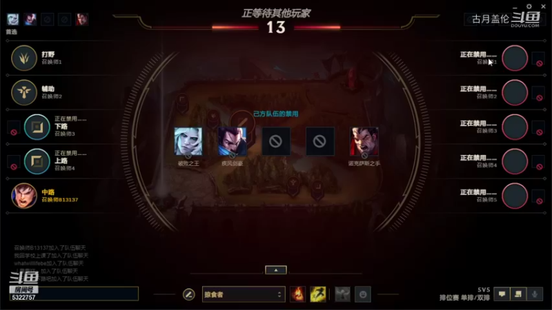 中单盖伦对线卢锡安本来不好打人机打野连宋3次；上路也是提款机；下路女警C了我最后呀卢锡安1级.