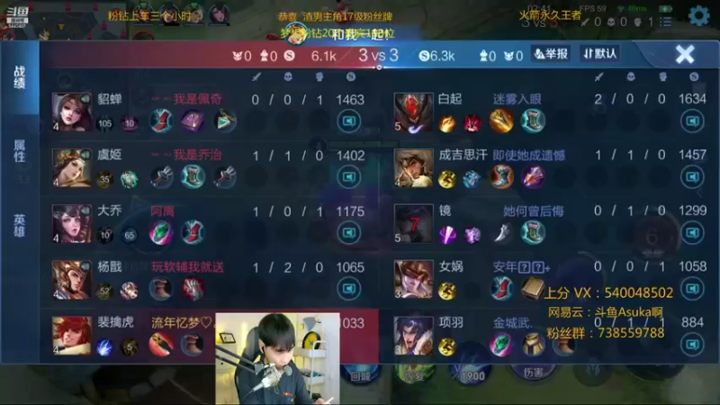 【2021-10-08 01点场】路人王Asuka：【国庆韩信专场，巅峰赛挑战20连胜啦】