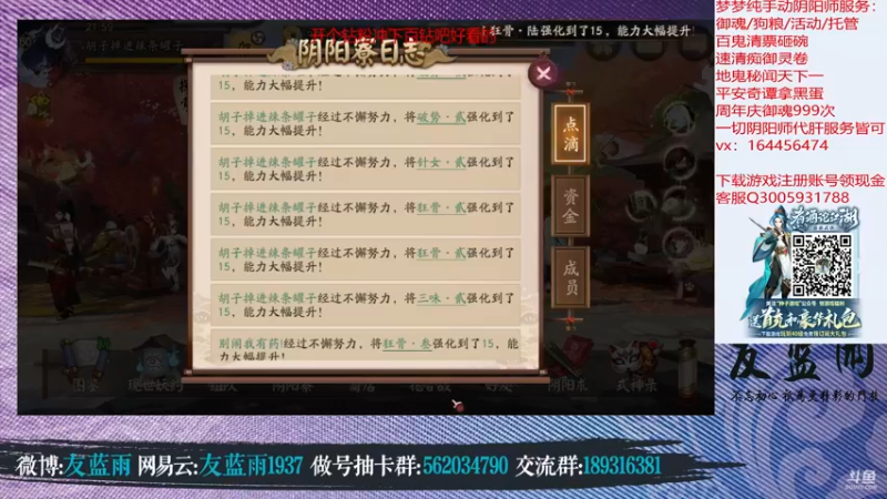 【2021-10-07 21点场】HXD丶友蓝雨：活动结束9点双速车 开300个不墨迹